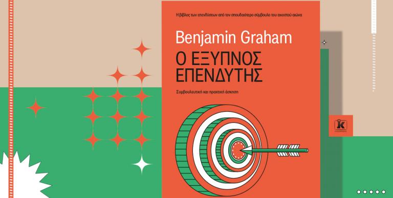 ΝΕΕΣ ΚΥΚΛΟΦΟΡΙΕΣ