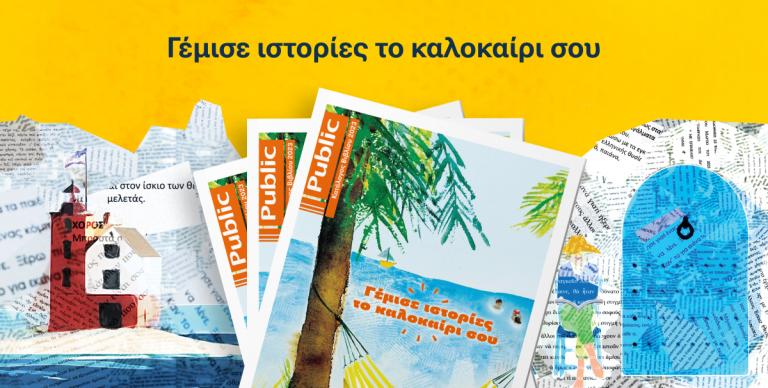 ΒΙΒΛΙΟ ΠΡΟΤAΣΕΙΣ