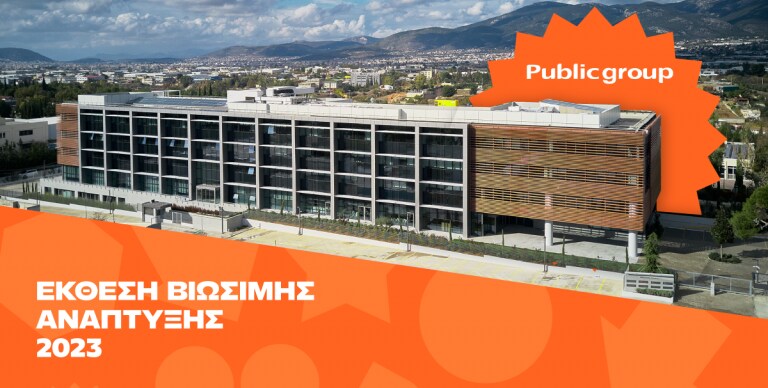 ΚΑΙΝΟΤΟΜΙΑ