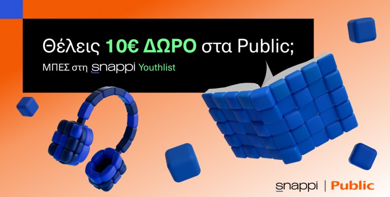 ΚΑΙΝΟΤΟΜΙΑ