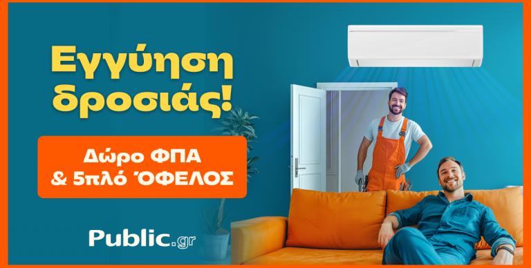 ΚΑΙΝΟΤΟΜΙΑ