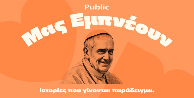 ΑΦΙΕΡΩΜΑΤΑ
