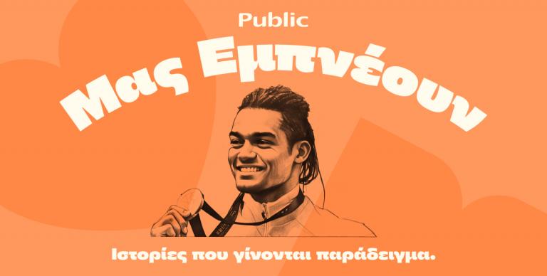 ΑΦΙΕΡΩΜΑΤΑ