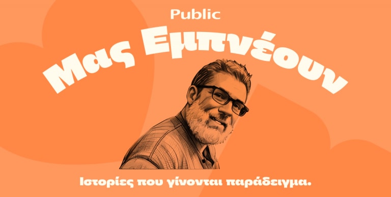 ΑΦΙΕΡΩΜΑΤΑ