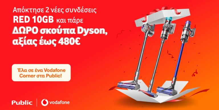 ΚΑΙΝΟΤΟΜΙΑ