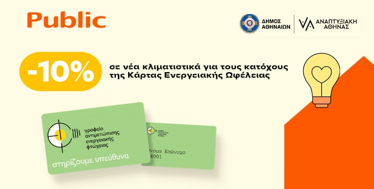 ΚΑΙΝΟΤΟΜΙΑ