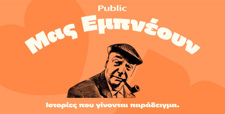 ΑΦΙΕΡΩΜΑΤΑ