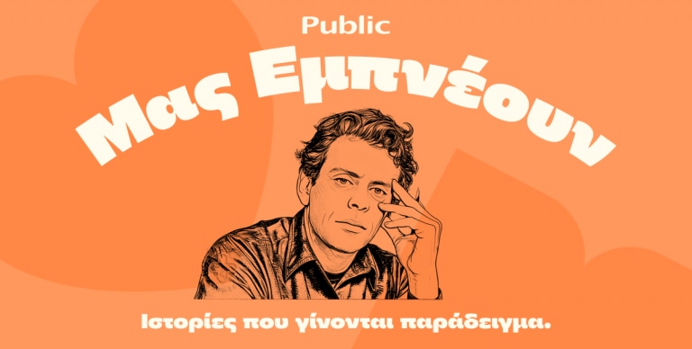 ΑΦΙΕΡΩΜΑΤΑ