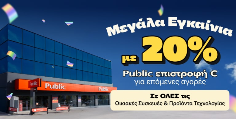 ΚΑΙΝΟΤΟΜΙΑ