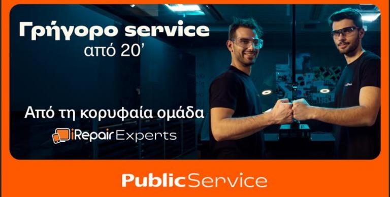 ΚΑΙΝΟΤΟΜΙΑ