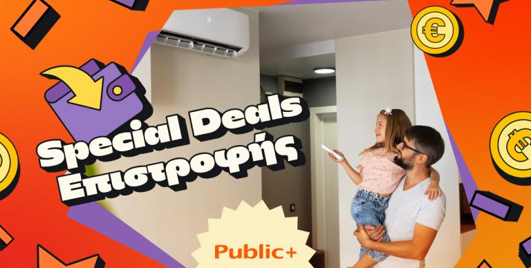 ΚΑΙΝΟΤΟΜΙΑ