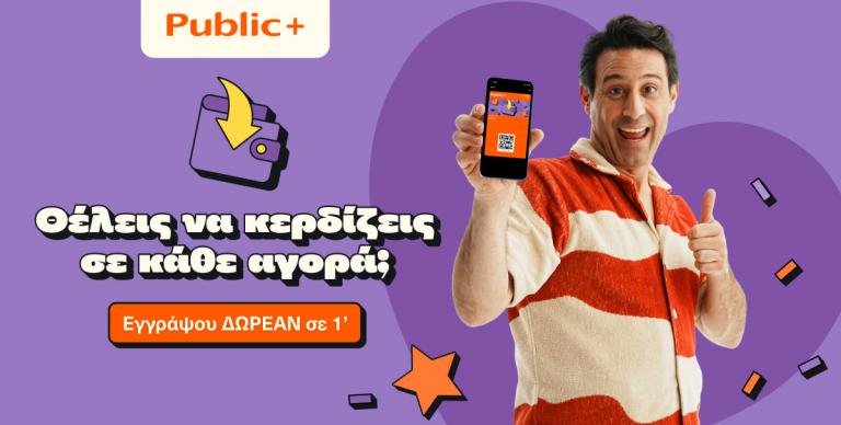 ΚΑΙΝΟΤΟΜΙΑ