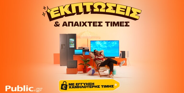 ΨΥΧΑΓΩΓΙΑ