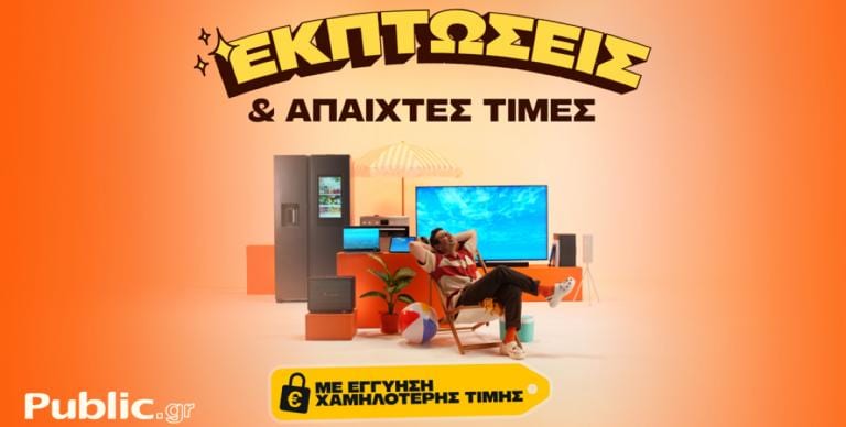 ΚΑΙΝΟΤΟΜΙΑ