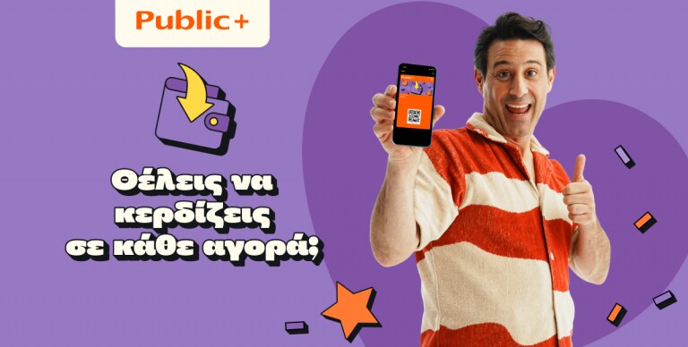 ΚΑΙΝΟΤΟΜΙΑ