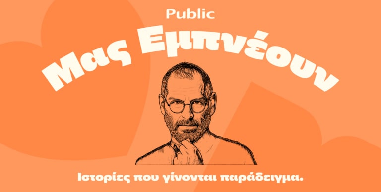 ΑΦΙΕΡΩΜΑΤΑ