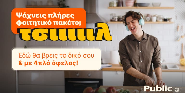 ΚΑΙΝΟΤΟΜΙΑ