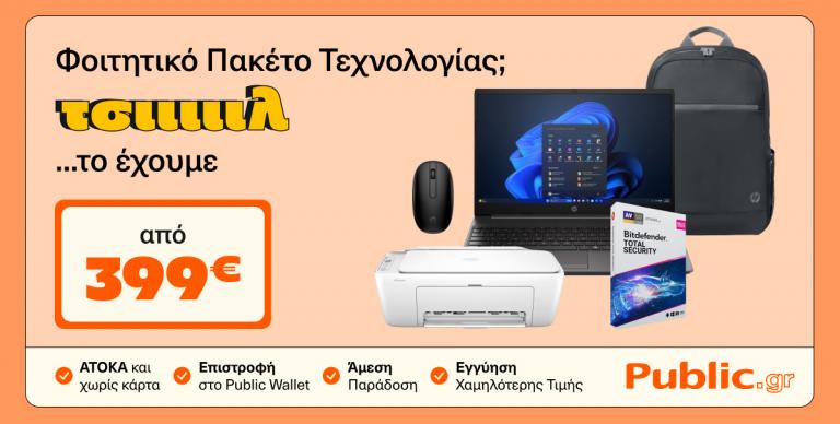 ΤΕΧΝΟΛΟΓΙΑ
