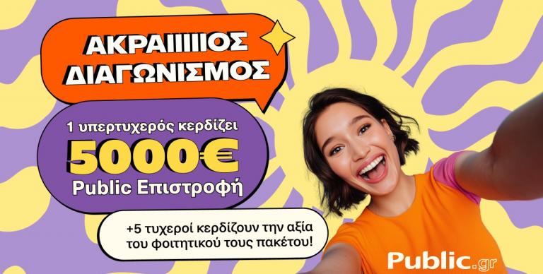 ΕΞΟΠΛΙΣΜΟΣ ΣΠΙΤΙΟΥ