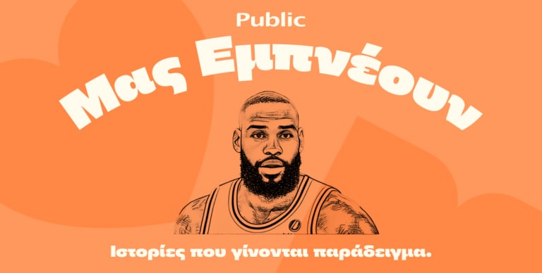 ΑΦΙΕΡΩΜΑΤΑ