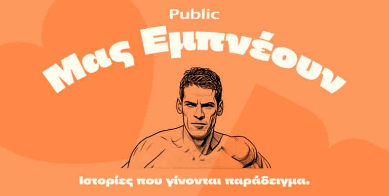 ΑΦΙΕΡΩΜΑΤΑ