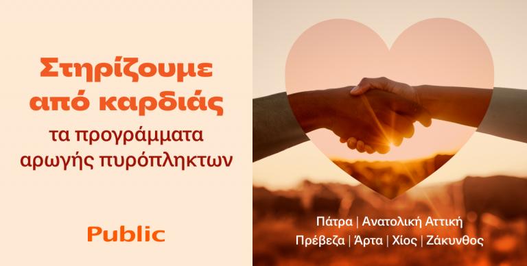 ΚΑΙΝΟΤΟΜΙΑ