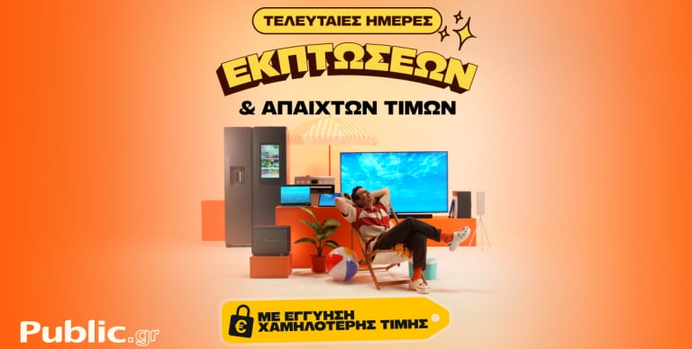 ΚΑΙΝΟΤΟΜΙΑ