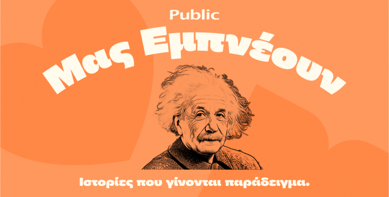 ΑΦΙΕΡΩΜΑΤΑ