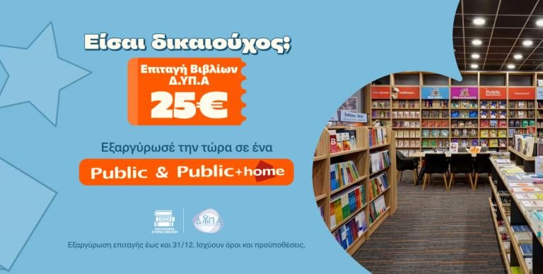 ΚΑΙΝΟΤΟΜΙΑ
