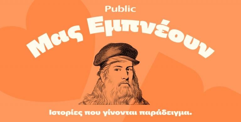 ΑΦΙΕΡΩΜΑΤΑ