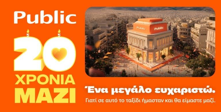 ΚΑΙΝΟΤΟΜΙΑ