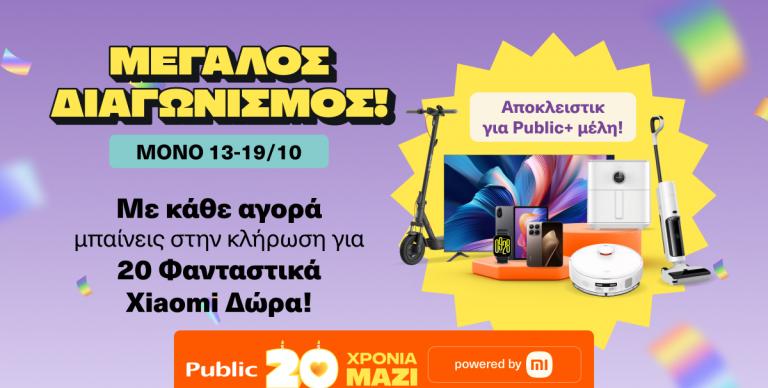 ΚΑΙΝΟΤΟΜΙΑ