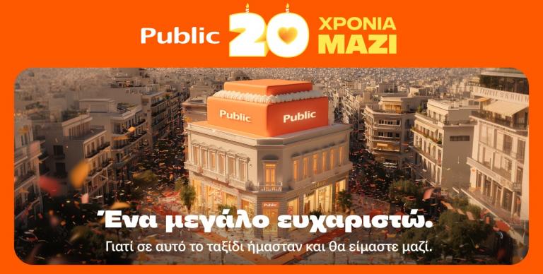 ΚΑΙΝΟΤΟΜΙΑ