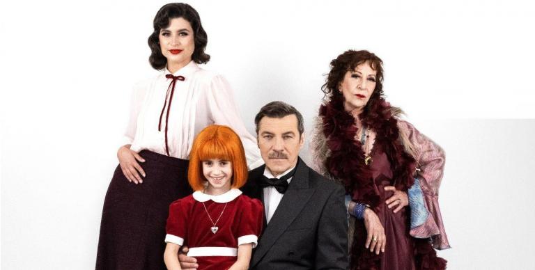 ΤΑ EVENTS ΤΗΣ ΕΒΔΟΜAΔΑΣ