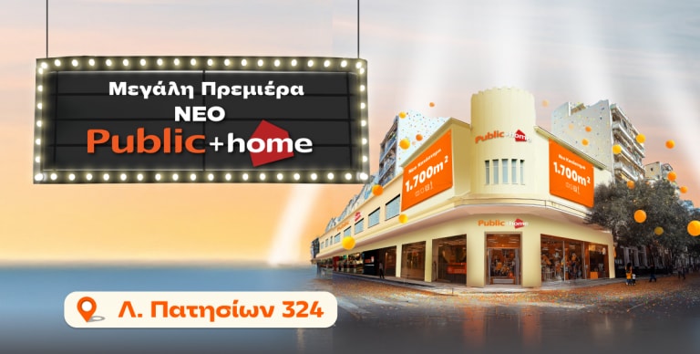 ΚΑΙΝΟΤΟΜΙΑ