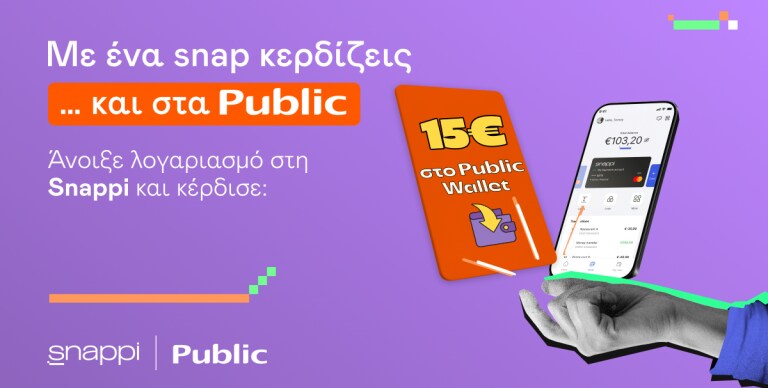 ΚΑΙΝΟΤΟΜΙΑ