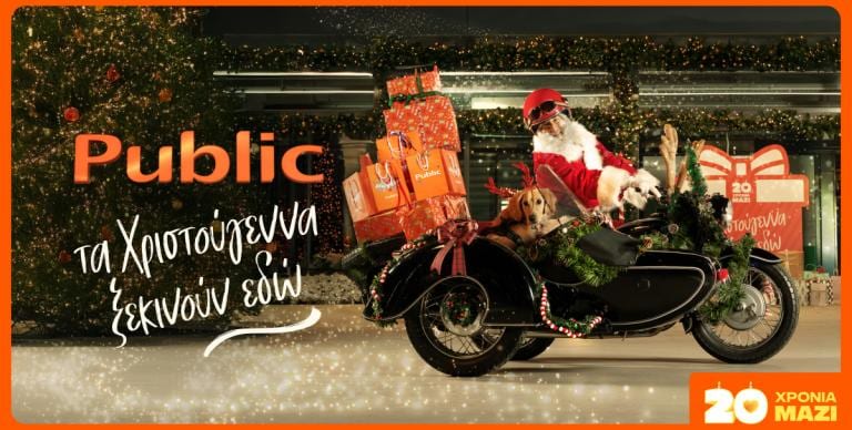 ΚΑΙΝΟΤΟΜΙΑ