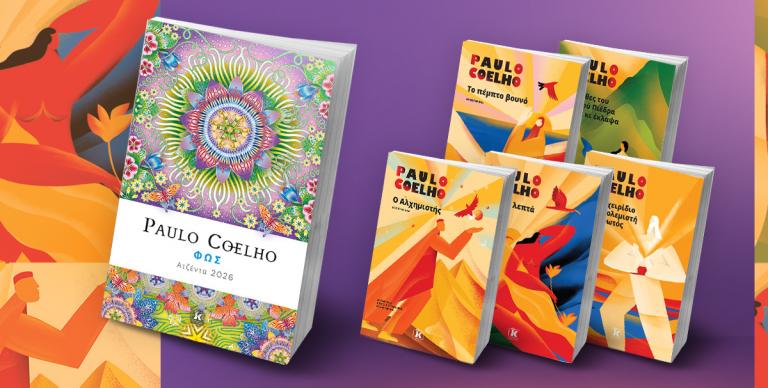 ΝΕΕΣ ΚΥΚΛΟΦΟΡΙΕΣ