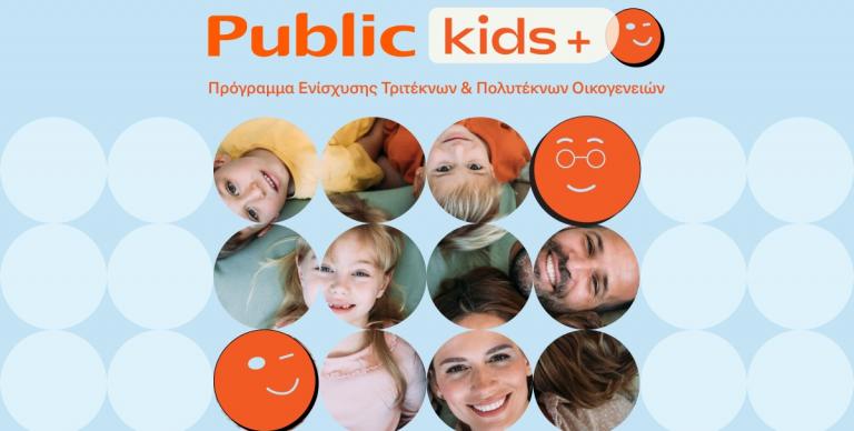 ΚΑΙΝΟΤΟΜΙΑ