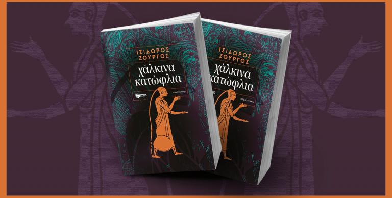 ΝΕΕΣ ΚΥΚΛΟΦΟΡΙΕΣ