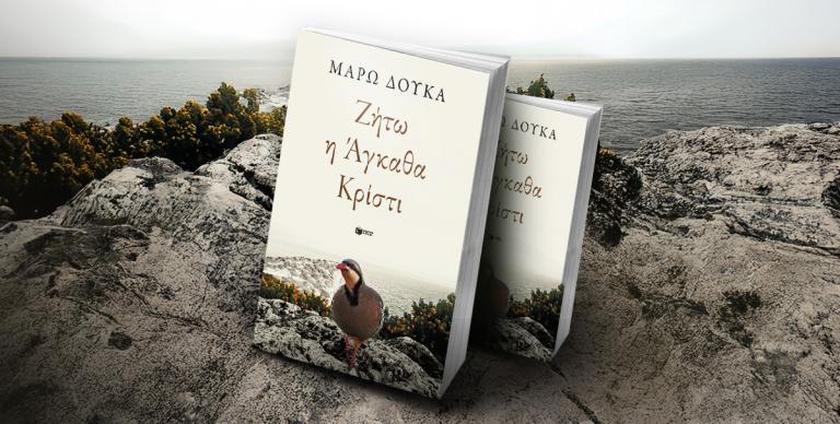 ΝΕΕΣ ΚΥΚΛΟΦΟΡΙΕΣ