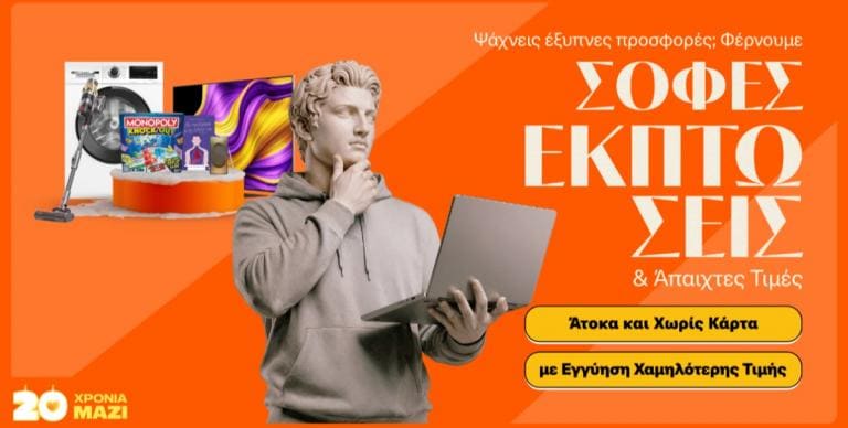 ΚΑΙΝΟΤΟΜΙΑ