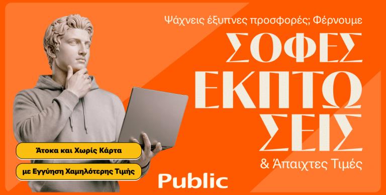 ΚΑΙΝΟΤΟΜΙΑ