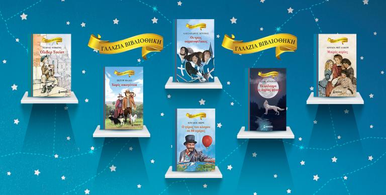 ΒΙΒΛΙΟ ΠΡΟΤAΣΕΙΣ