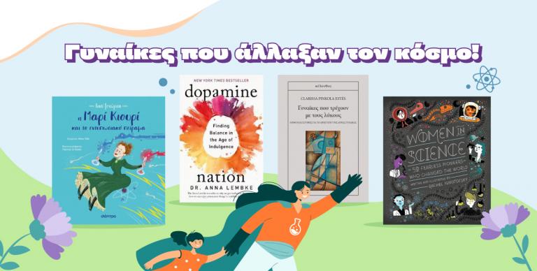 ΒΙΒΛΙΟ ΠΡΟΤAΣΕΙΣ