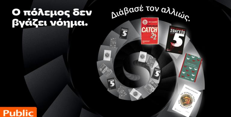 ΑΦΙΕΡΩΜΑΤΑ