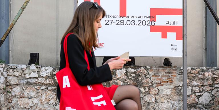 ΑΦΙΕΡΩΜΑΤΑ