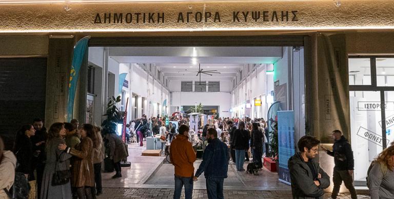 ΤΑ EVENTS ΤΗΣ ΕΒΔΟΜAΔΑΣ