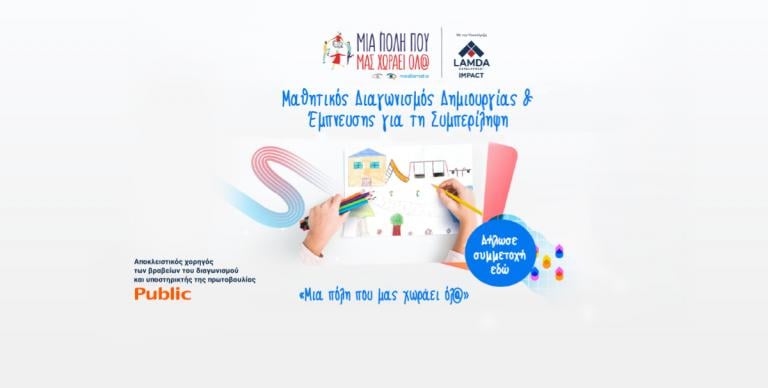 ΚΑΙΝΟΤΟΜΙΑ