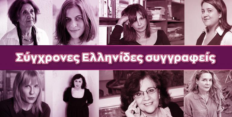 ΒΙΒΛΙΟ ΠΡΟΤAΣΕΙΣ